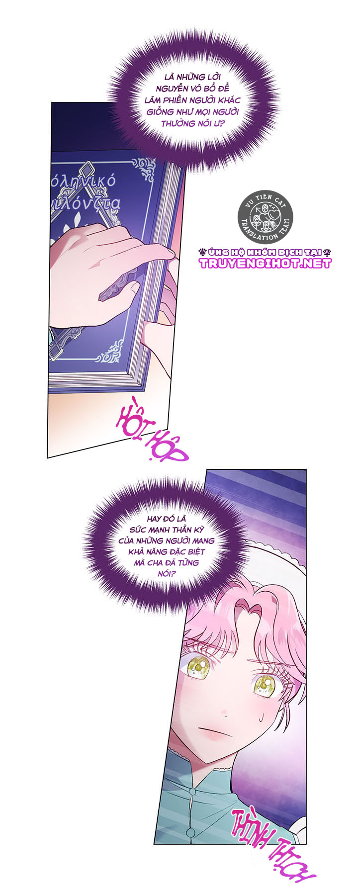 elizabeth chapter 32.2 18