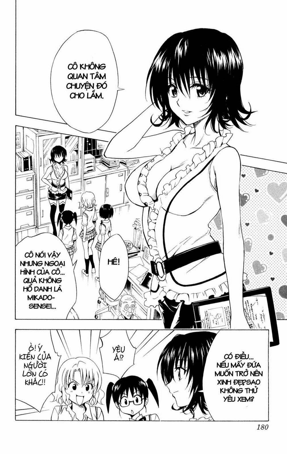 bọn tớ thích cậu! rito chapter 115 14