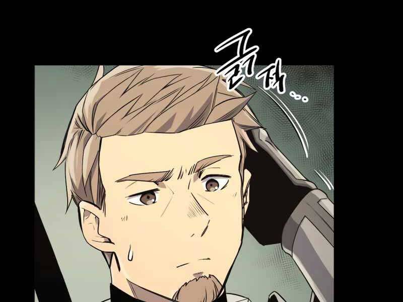 Ta Nhận Được Vật Phẩm Thần Thoại chapter 2.5 44