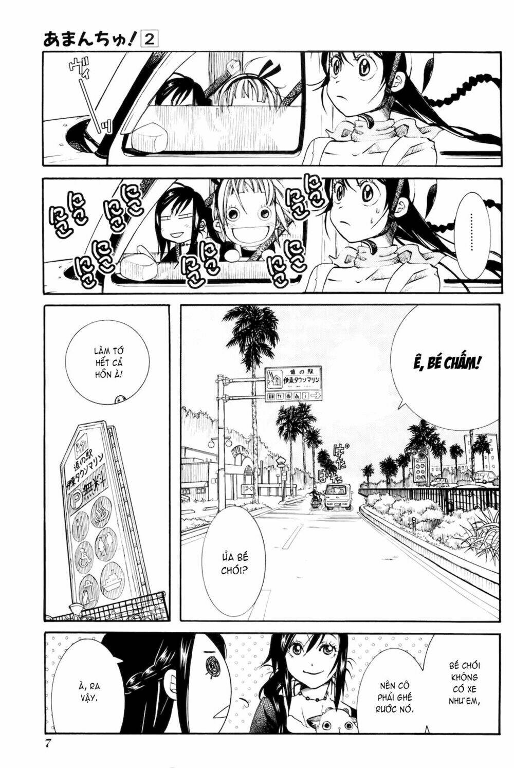amanchu! người của biển chapter 7 8