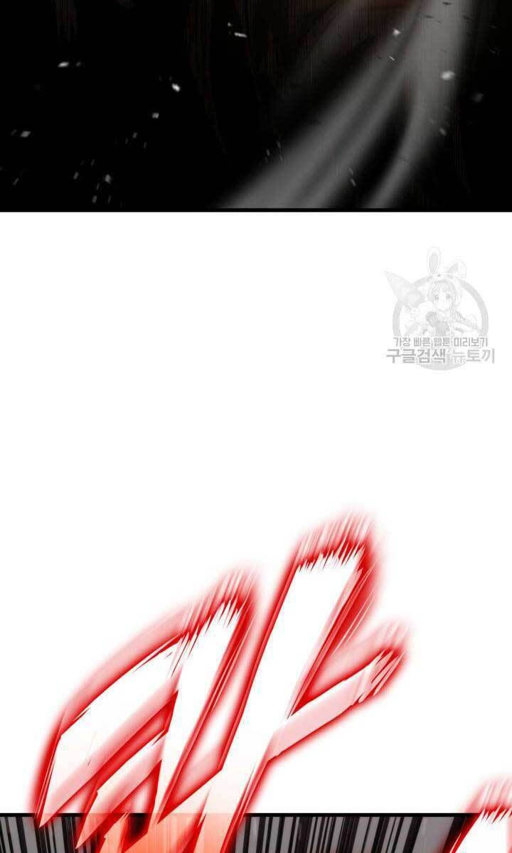 huyền thoại game thủ - tái xuất chapter 86 77