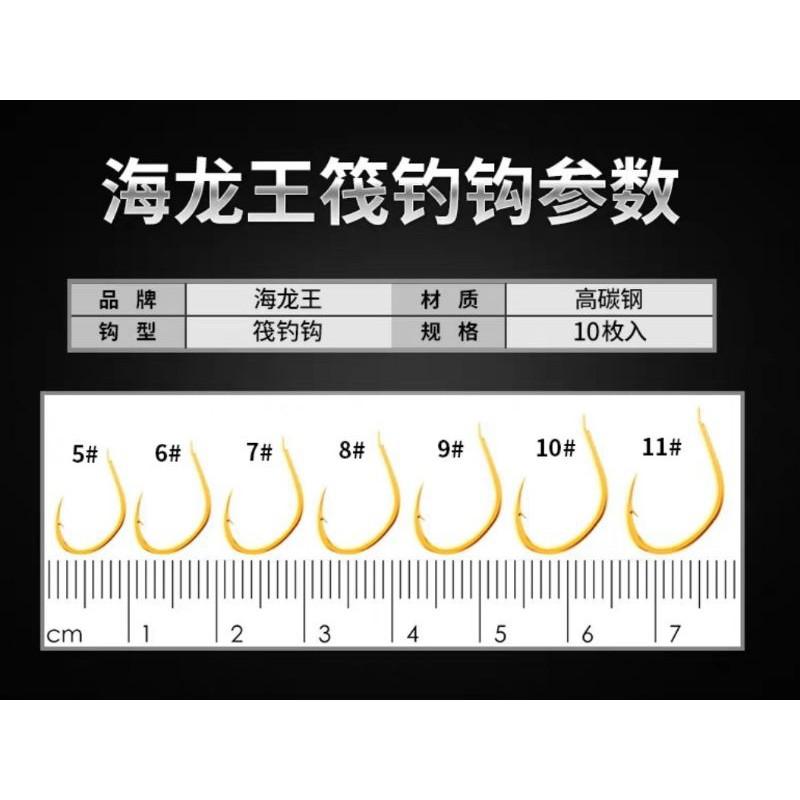 Lưỡi câu đài săn hàng chuyên chép , trôi, rô phi