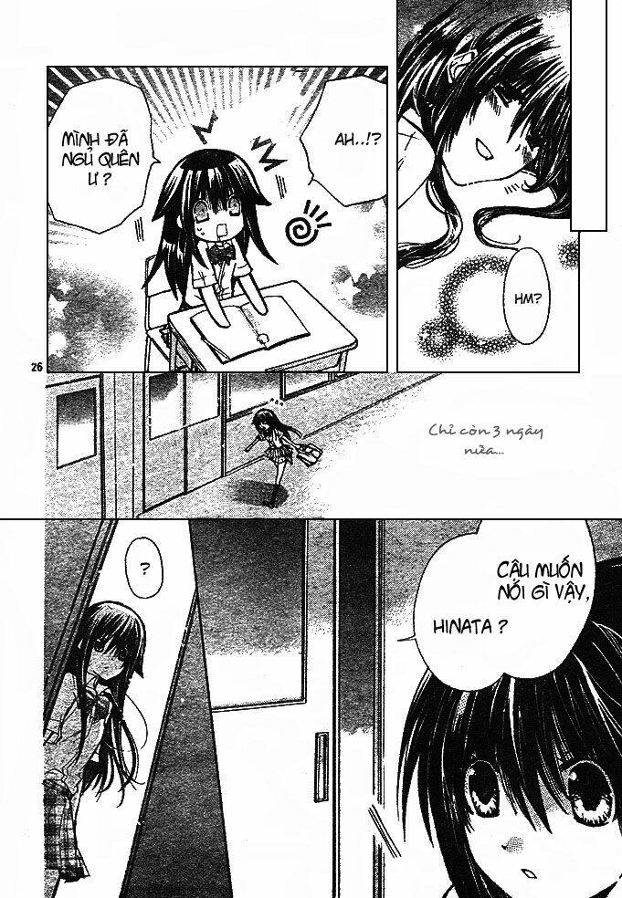 kokoni iru yo chapter 11 27