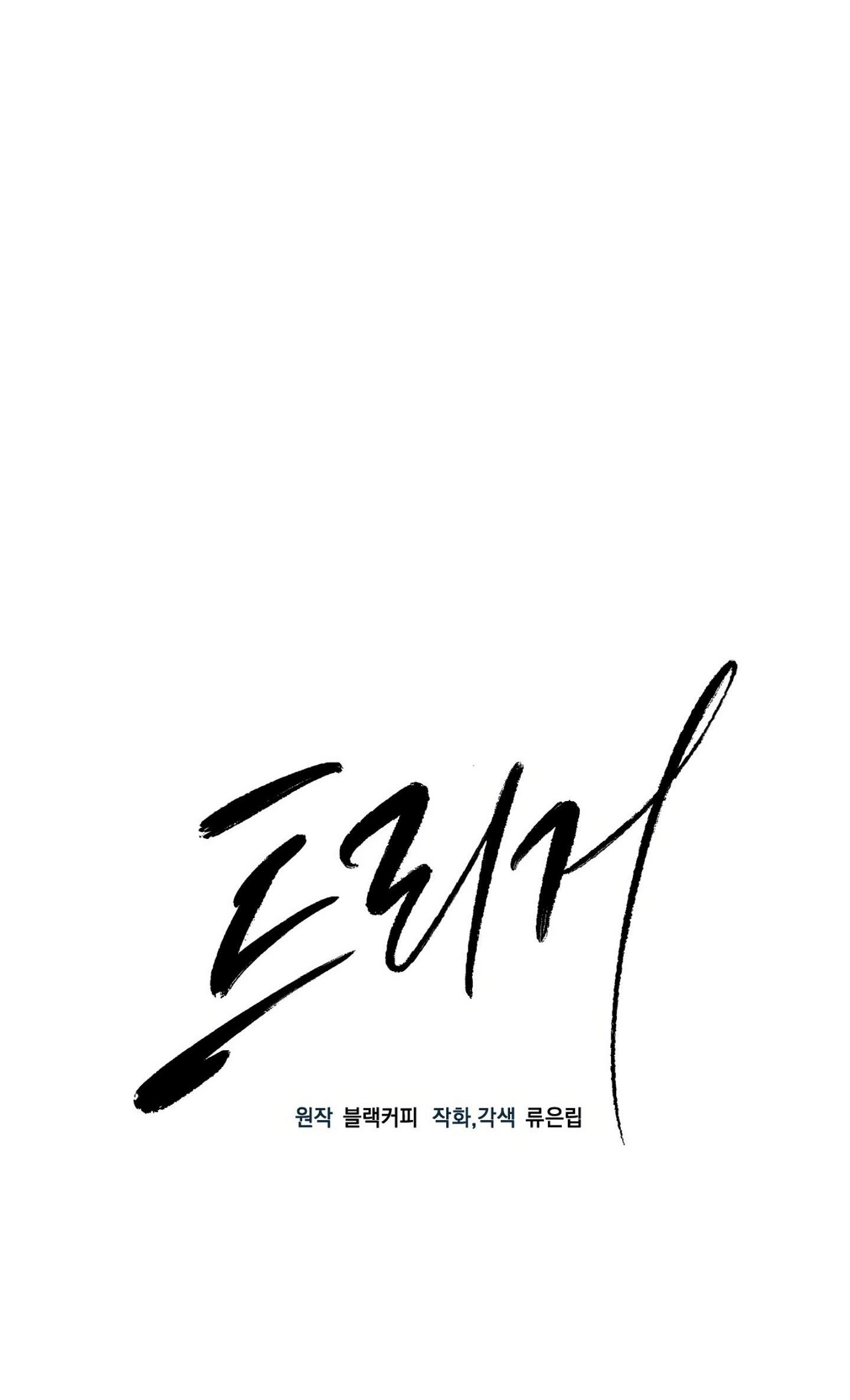 kích hoạt chapter 17.1 13