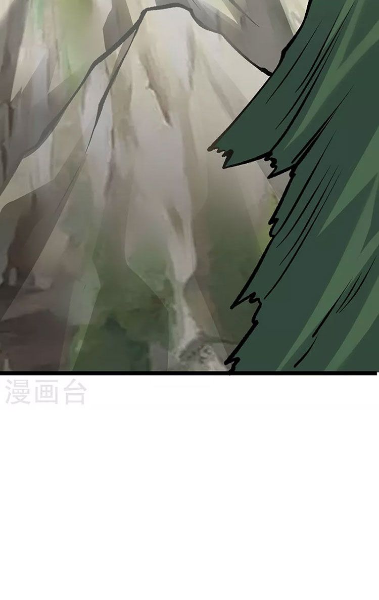 võ đạo độc tôn chapter 418 74