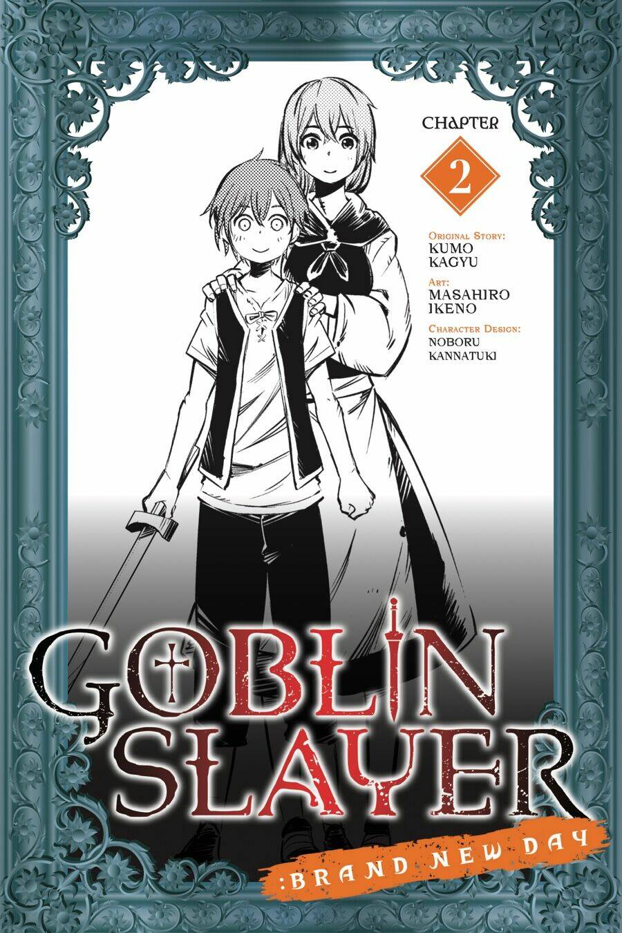 goblin slayer: brand new day chapter 2 2