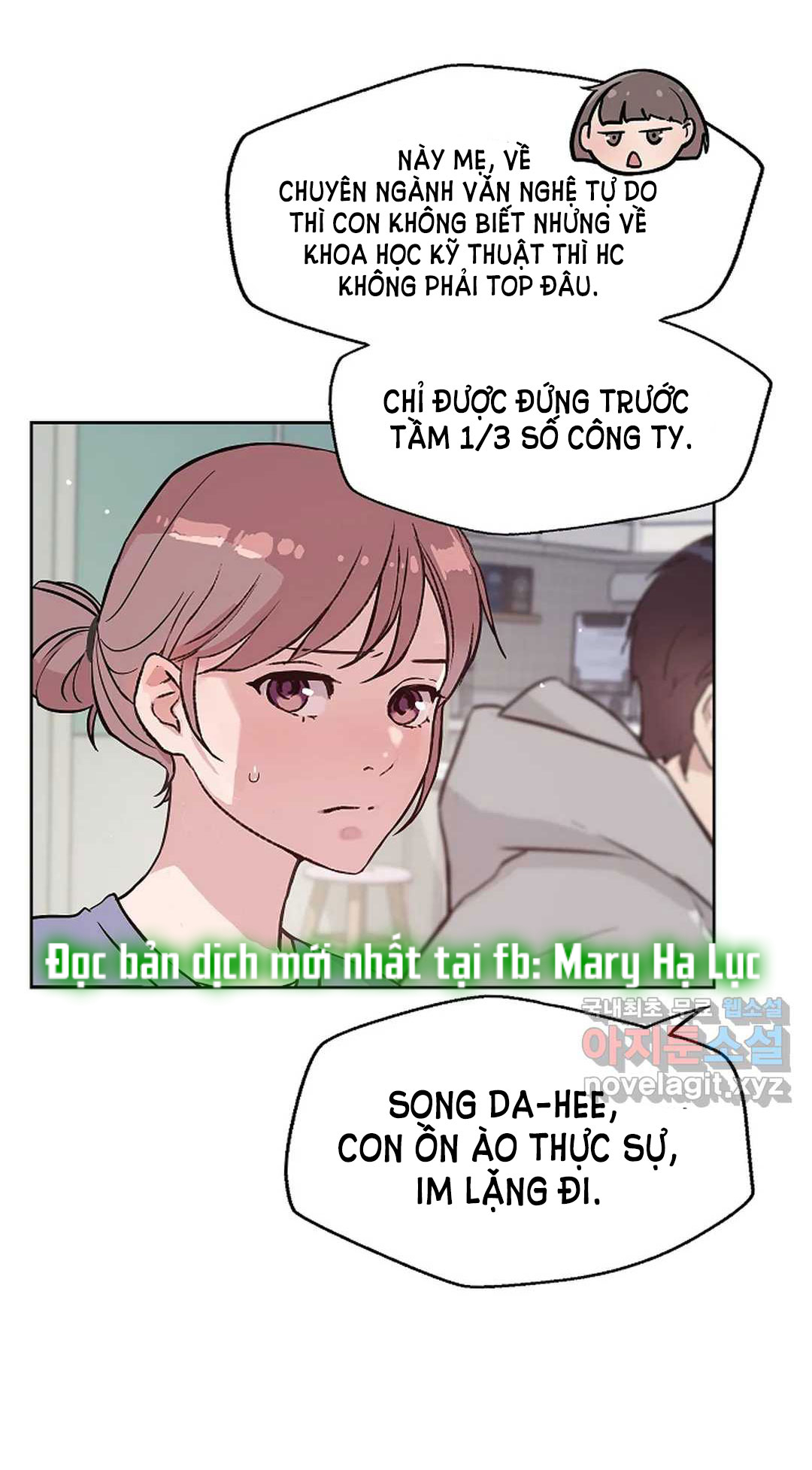 [18+] công tư phân minh chapter 54.1 32