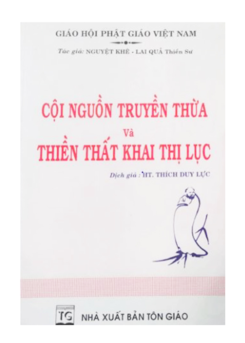 Cội nguồn truyền thừa và thiền thất khai thị lục