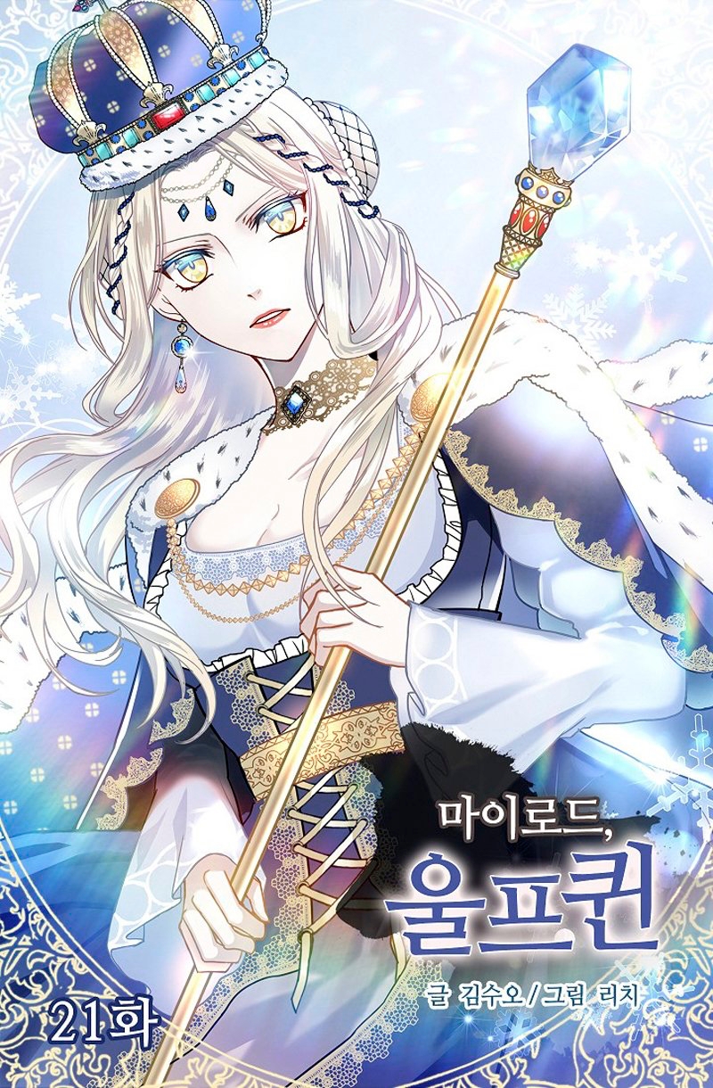 nữ hoàng sói chapter 21 4