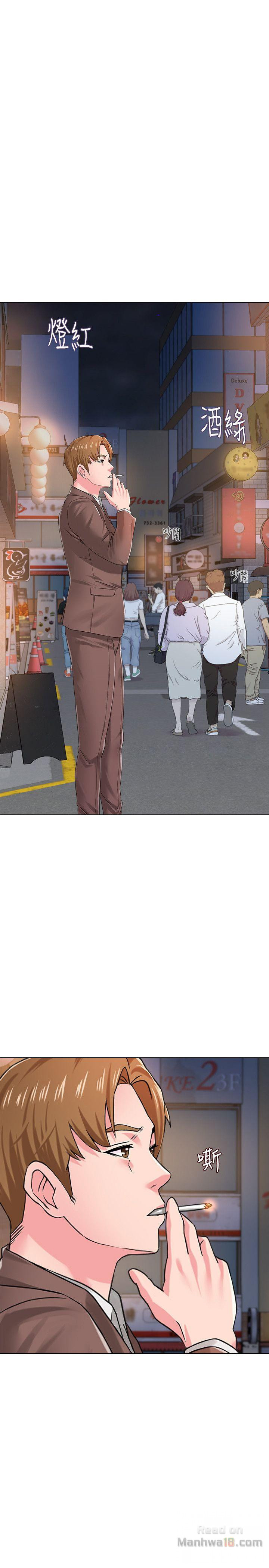 cô giáo bán thân chapter 32 5