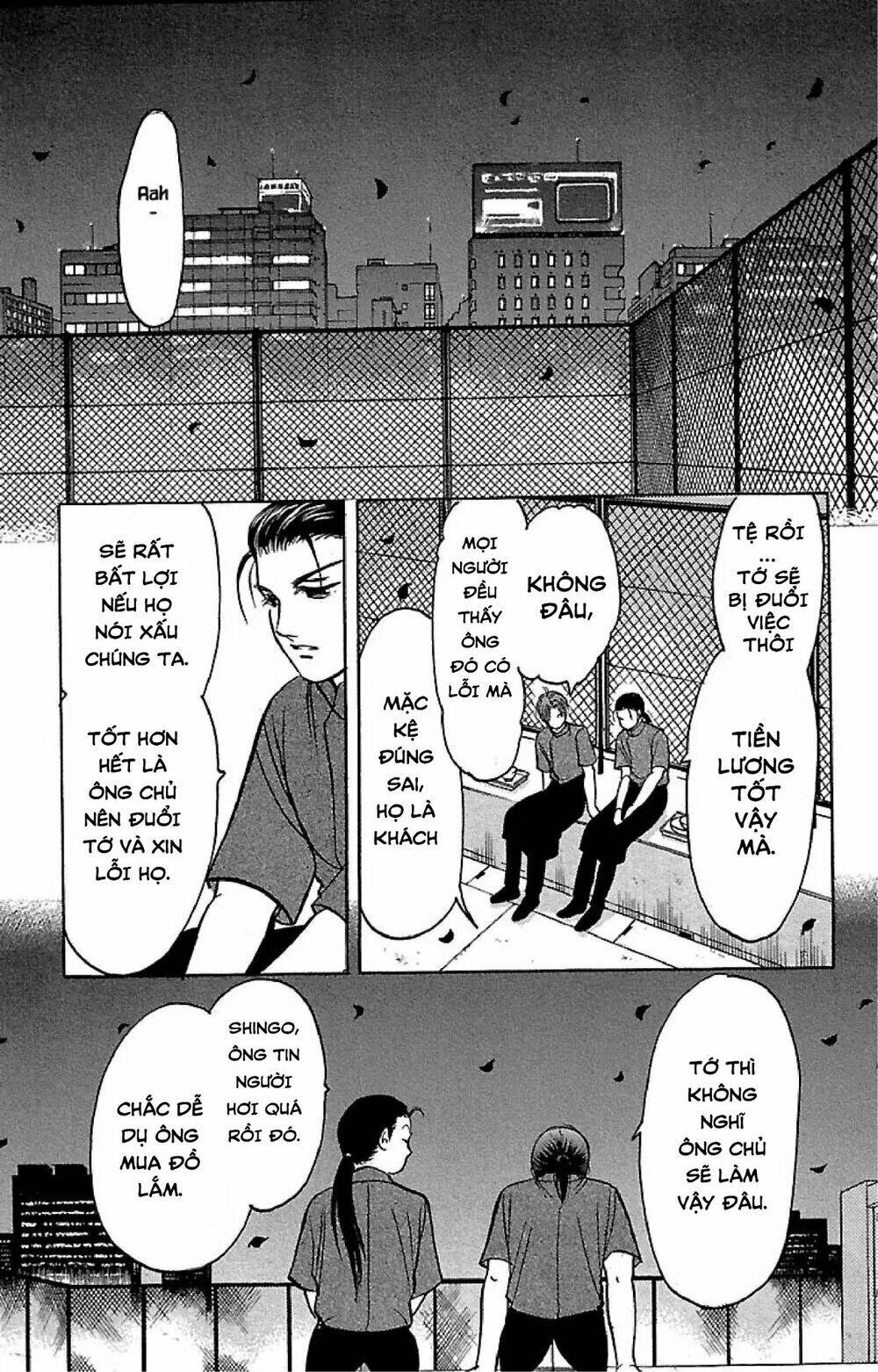 9 banme no musashi chapter 32.4 7