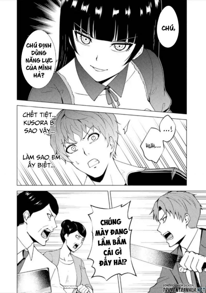 ore no genjitsu wa renai game?? ka to omottara inochigake no game datta chapter 47 17