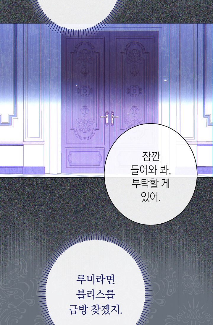 ác nữ đảo ngược đồng hồ cát chapter 115 6