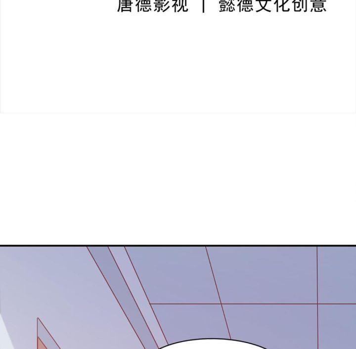 chiếc bật lửa và váy công chúa (b) chapter 16 4