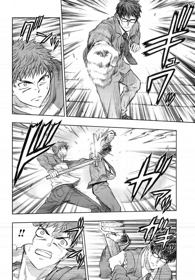 fate stay night chapter 45 19