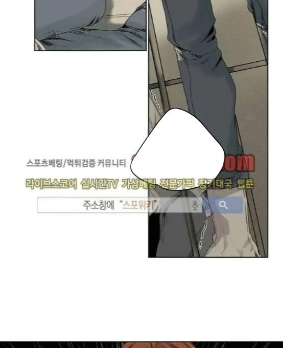 ánh nhìn của quạ chapter 6 27