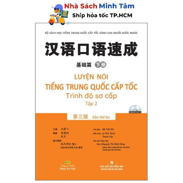 Sách - Luyện Nói Tiếng Trung Quốc Cấp Tốc - Trình Độ Sơ Cấp - Tập 2 (Kèm 1 Đĩa MP3) - Nhân Trí Việt
