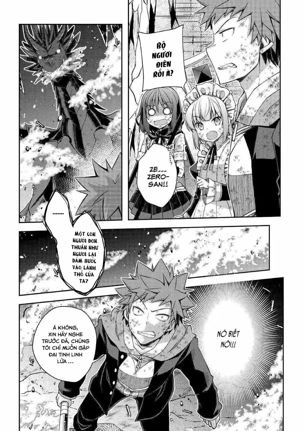 yankee wa isekai de seirei ni aisaremasu chapter 23 3