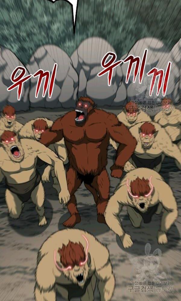 ngôi nhà kết nối với hầm ngục chapter 33 43