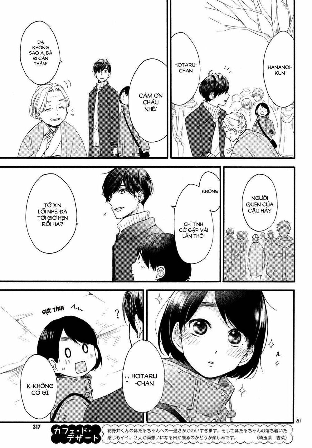 hananoi-kun to koi no yamai chapter 5 19