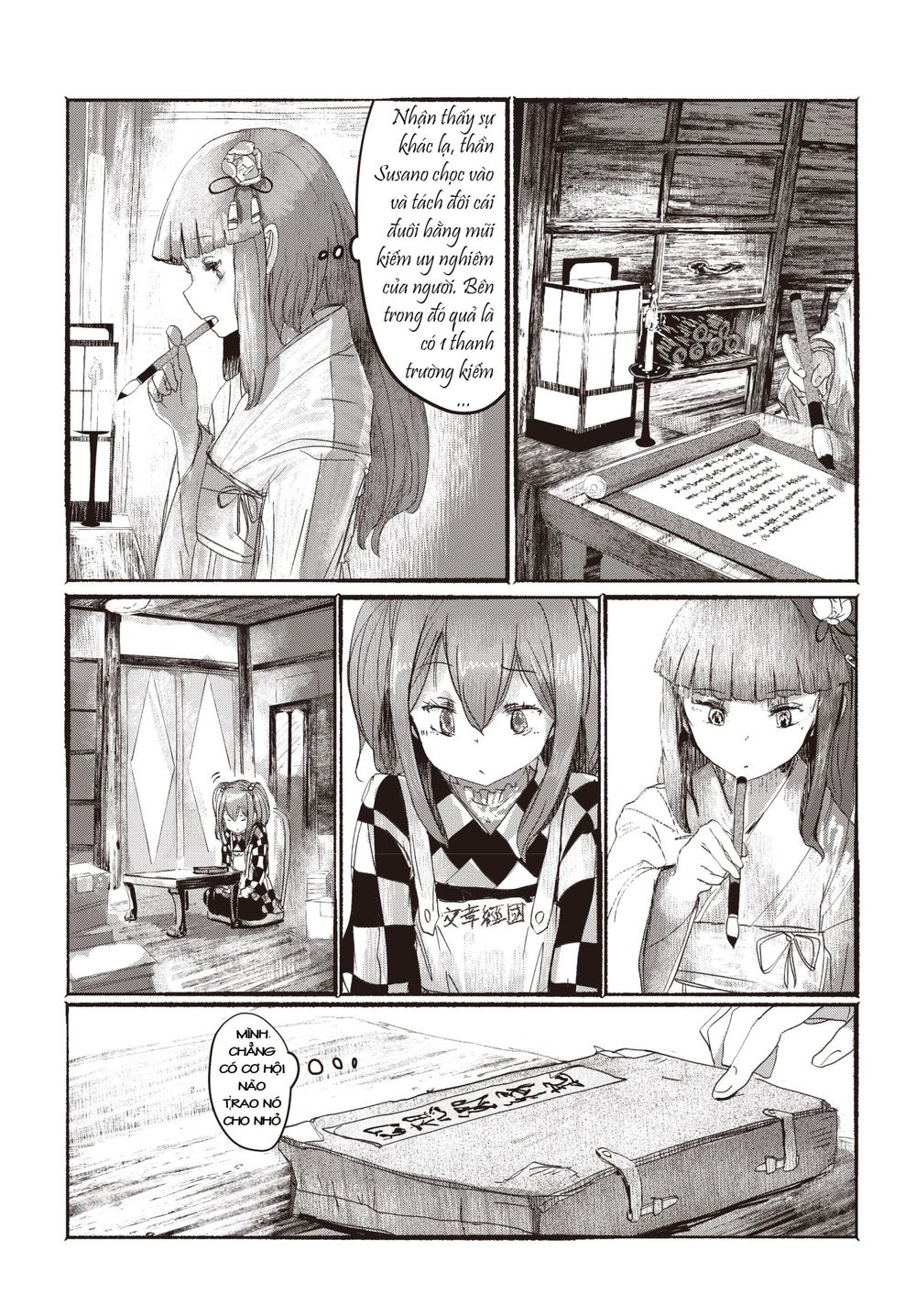 touhou - ningentachi no gensoukyo chapter 2 22