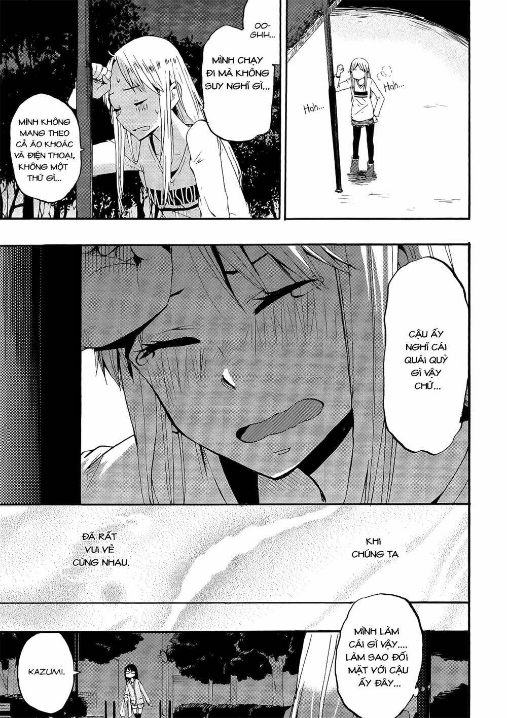 out of the blue chapter 2 23