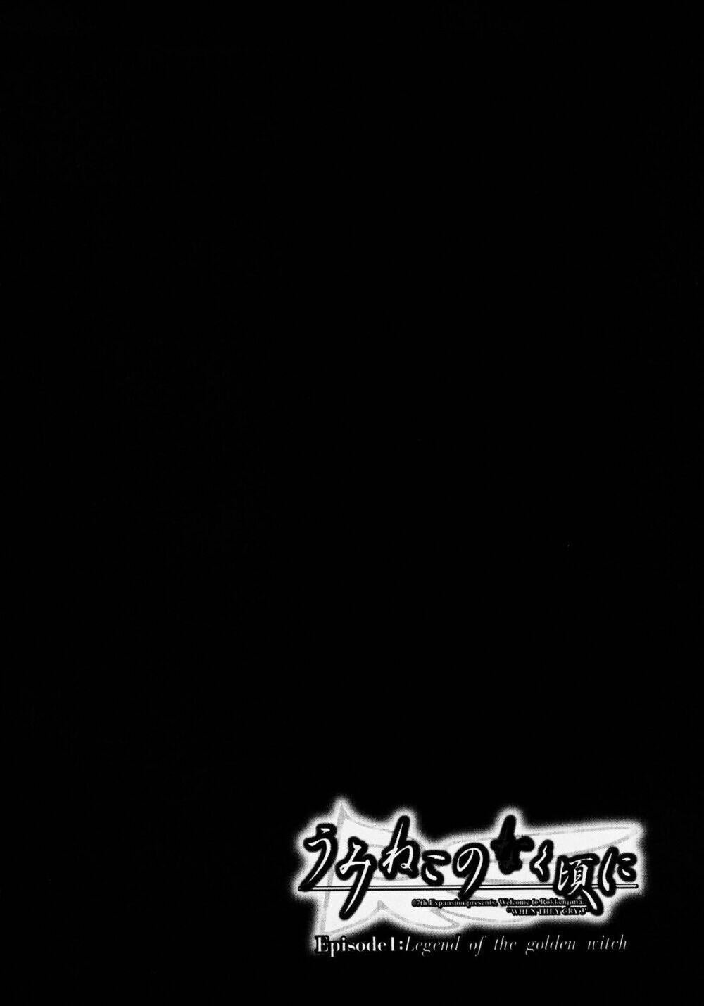 umineko no naku koro ni episode 1: legend of the golden witch chapter 4 56