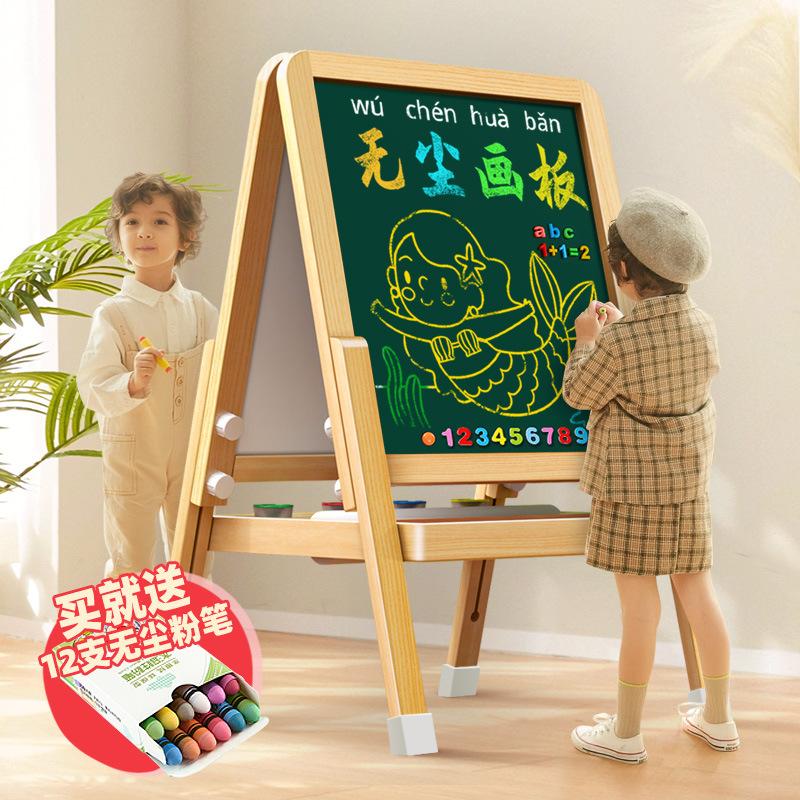 Đảm bảo chất lượng bảng vẽ bảng đen nhỏ dành cho trẻ em ở nhà có thể được nâng lên loại giá đỡ hai mặt không bám bụi bảng viết giá vẽ graffiti có thể được lau từ tính