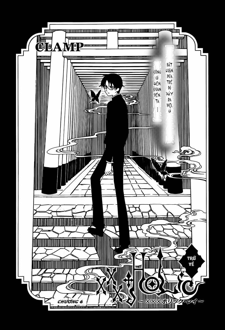 xxxholic rei chapter 6 2