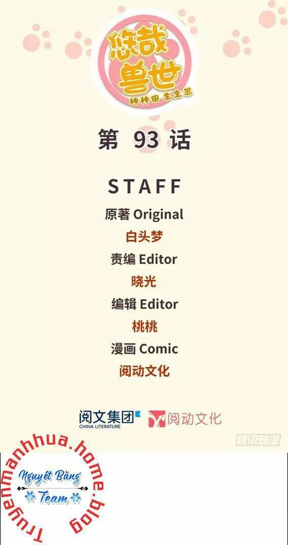 [16+] thảnh thơi thú thế chủng chủng điền, sinh sinh tể chapter 96 1