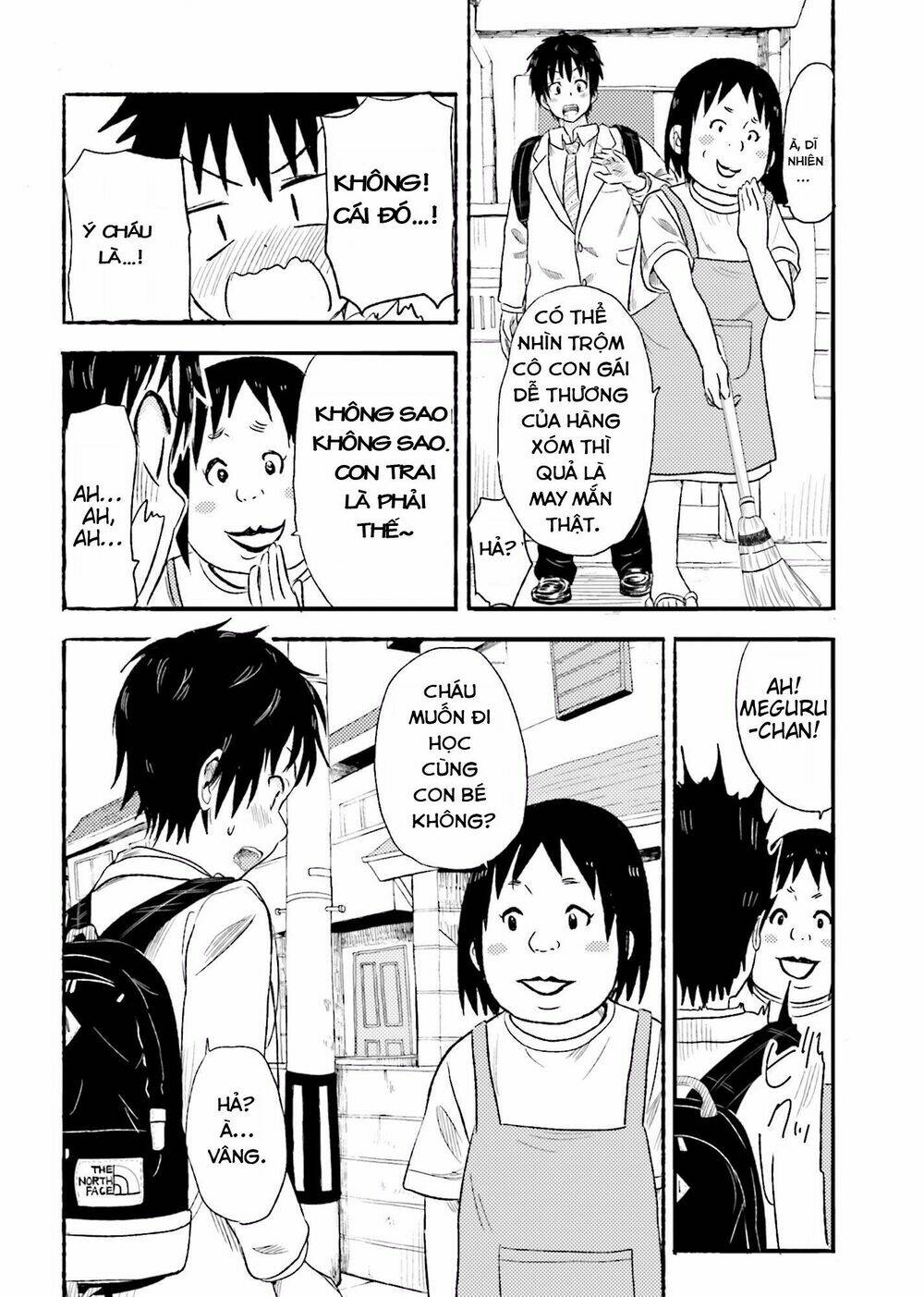 higashi no kurume to tonari no meguru chapter 2 26