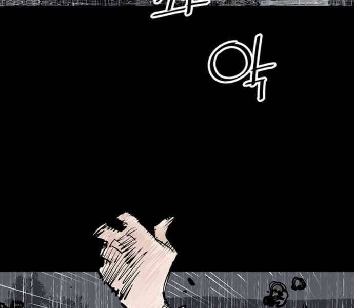 sát thủ tống lý thu chapter 0 137