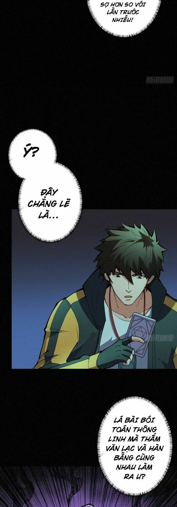 nơi này có yêu khí chapter 87 5