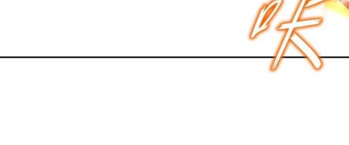 tuyệt sắc đạo lữ đều nói ngô hoàng có thể chất vô địch chapter 62 41