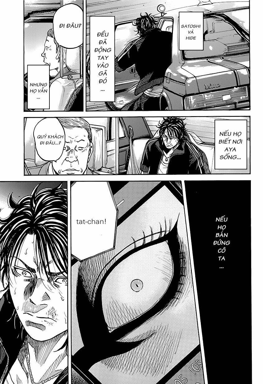 shimauma chapter 1 54