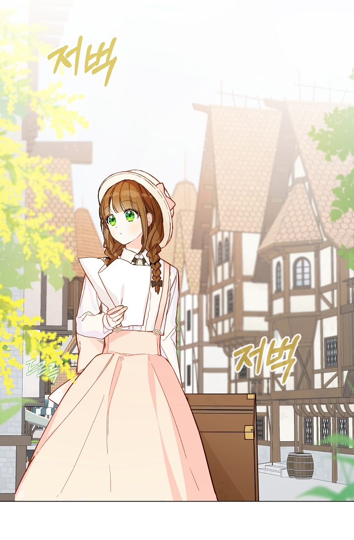 nông trại nằm cạnh hoàng cung chapter 3 14