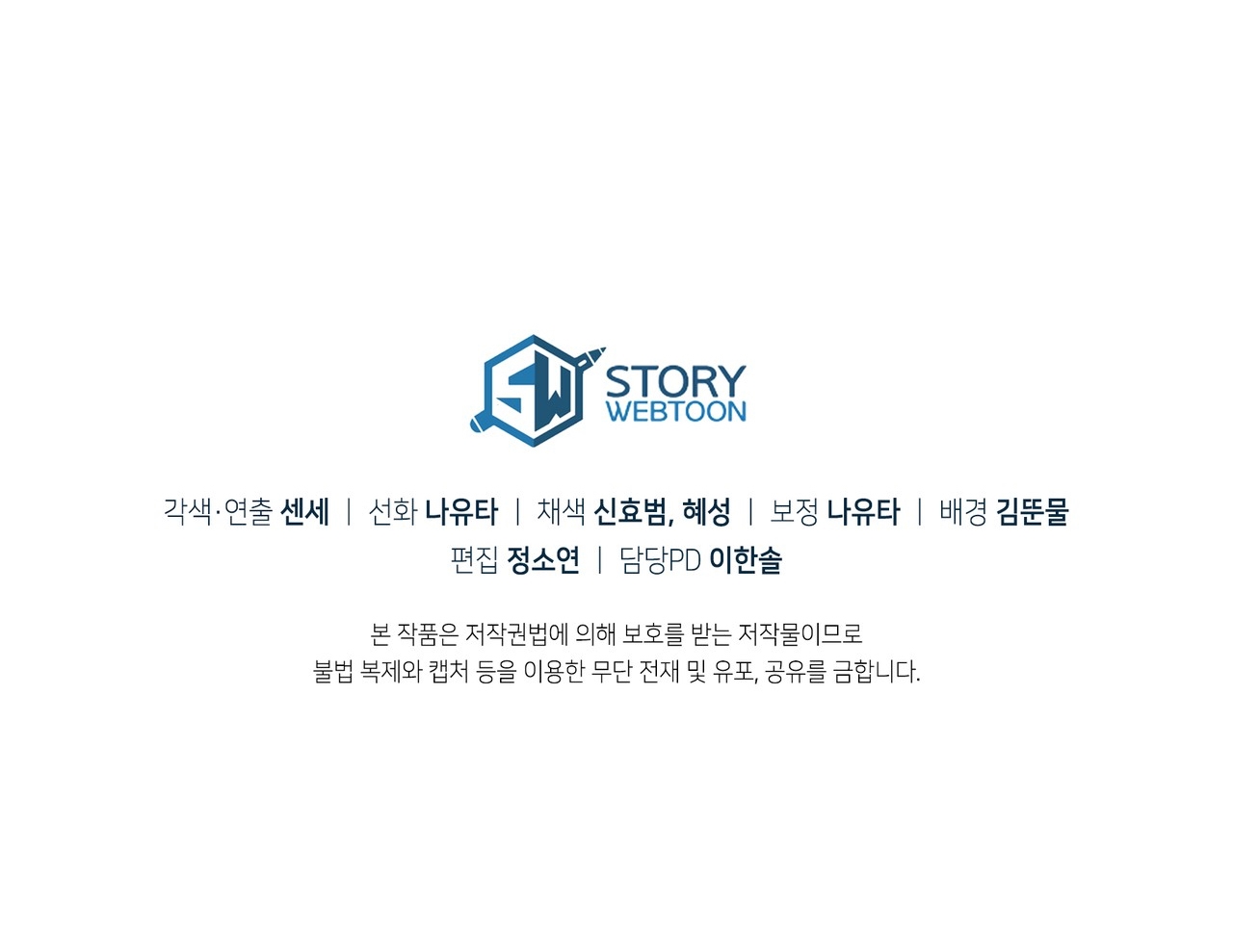 dấu tích của tiên nữ chapter 8.2 51