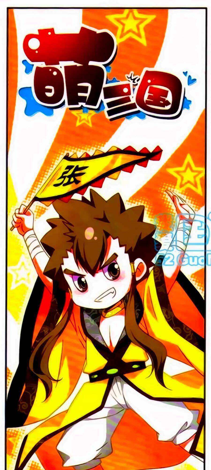 manh tam quốc chapter 94 1