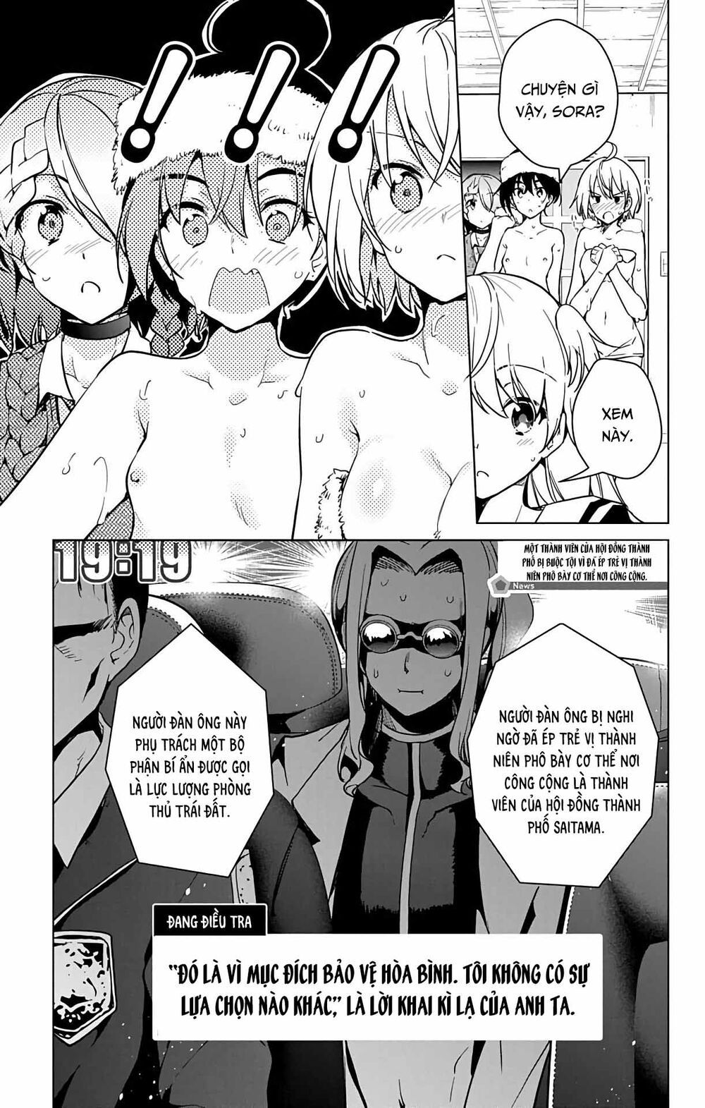 dokyuu hentai hxeros chapter 25 48