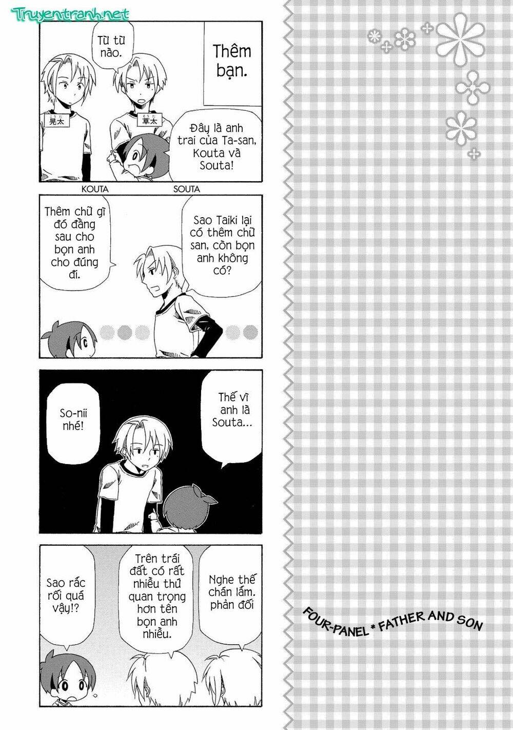 chichi to ko chapter 5 11