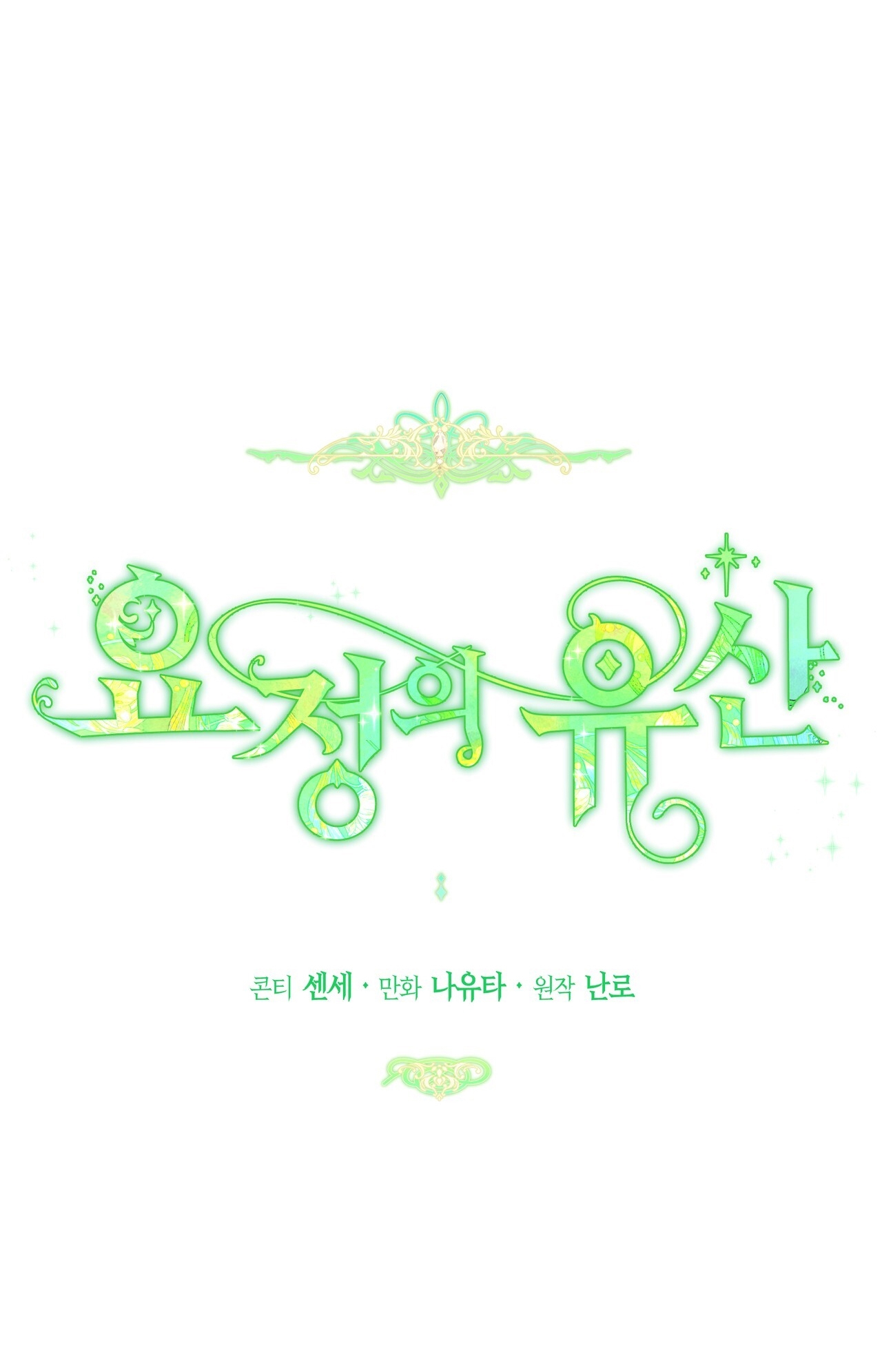 dấu tích của tiên nữ chapter 7.1 10