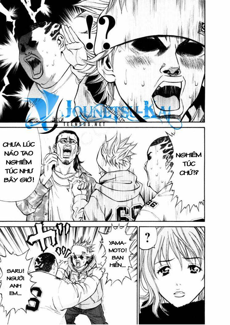 saru lock chapter 1 38