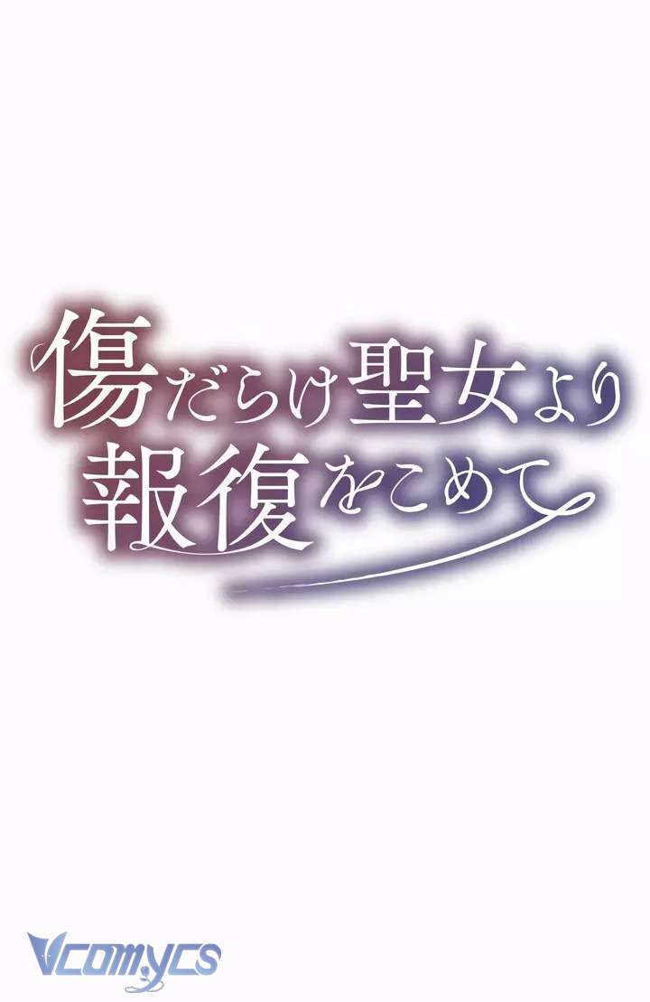 sự báo thù của một vị thánh chapter 110 14