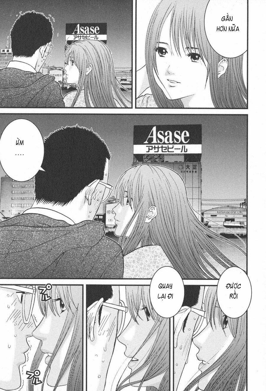 me-teru no kimochi chapter 18 15