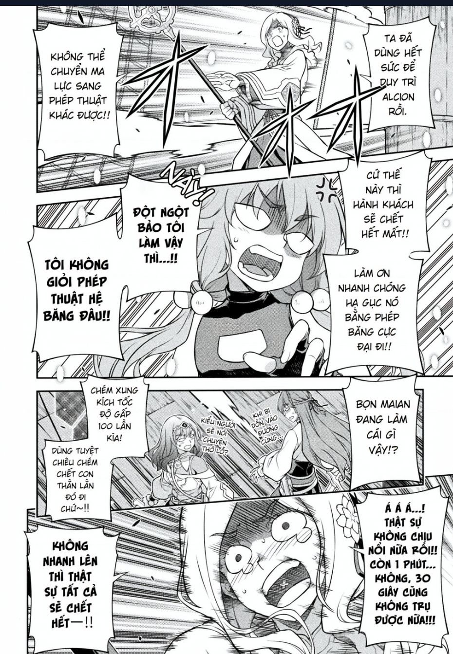 Drawing: Saikyou Mangaka Wa Oekaki Skill De Isekai Musou Suru! chapter 124~127 New!! 5