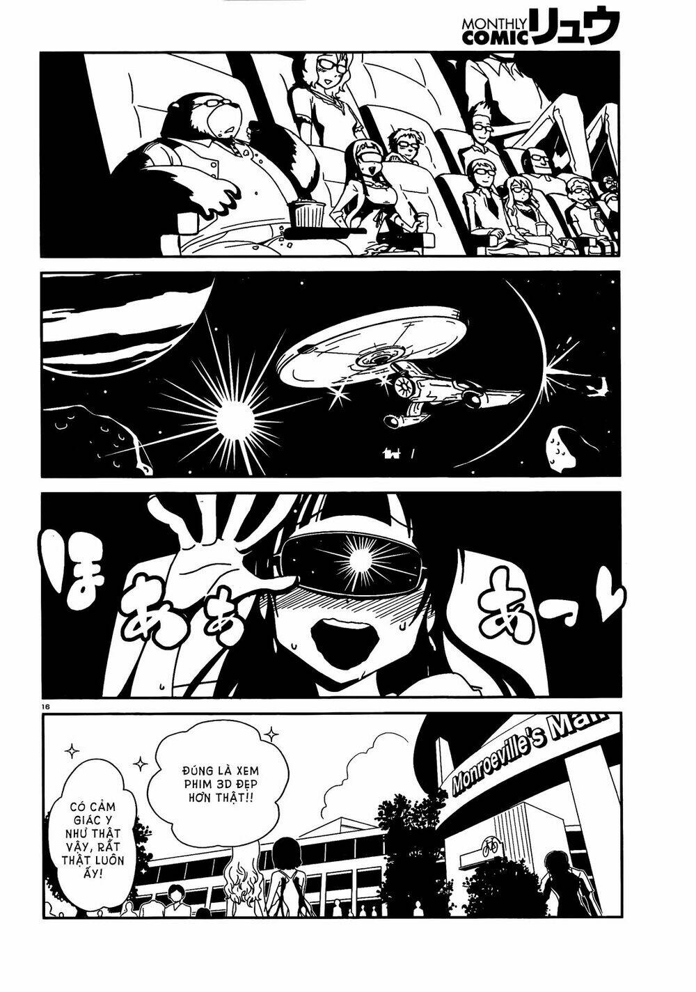 hitomi-sensei no hokenshitsu chapter 4 17