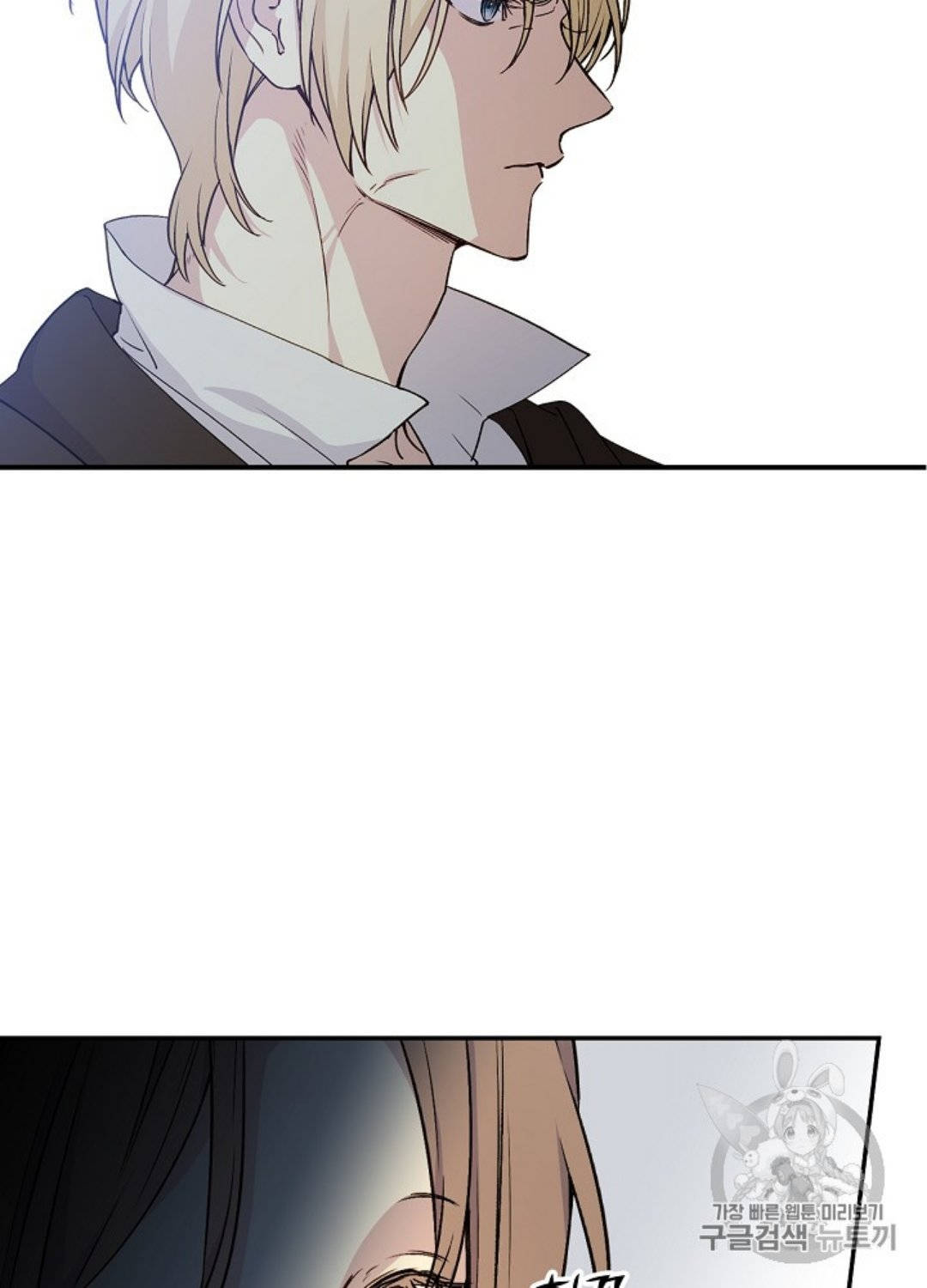 cô hầu giỏi giang chapter 31 67