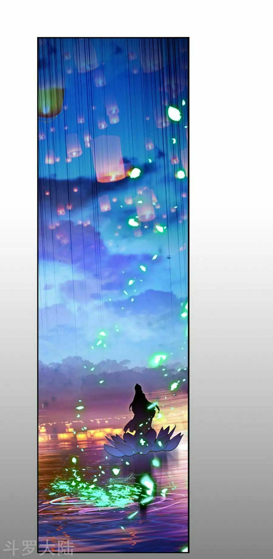 tuyệt thế đường môn - đấu la đại lục 2 chapter 191 12