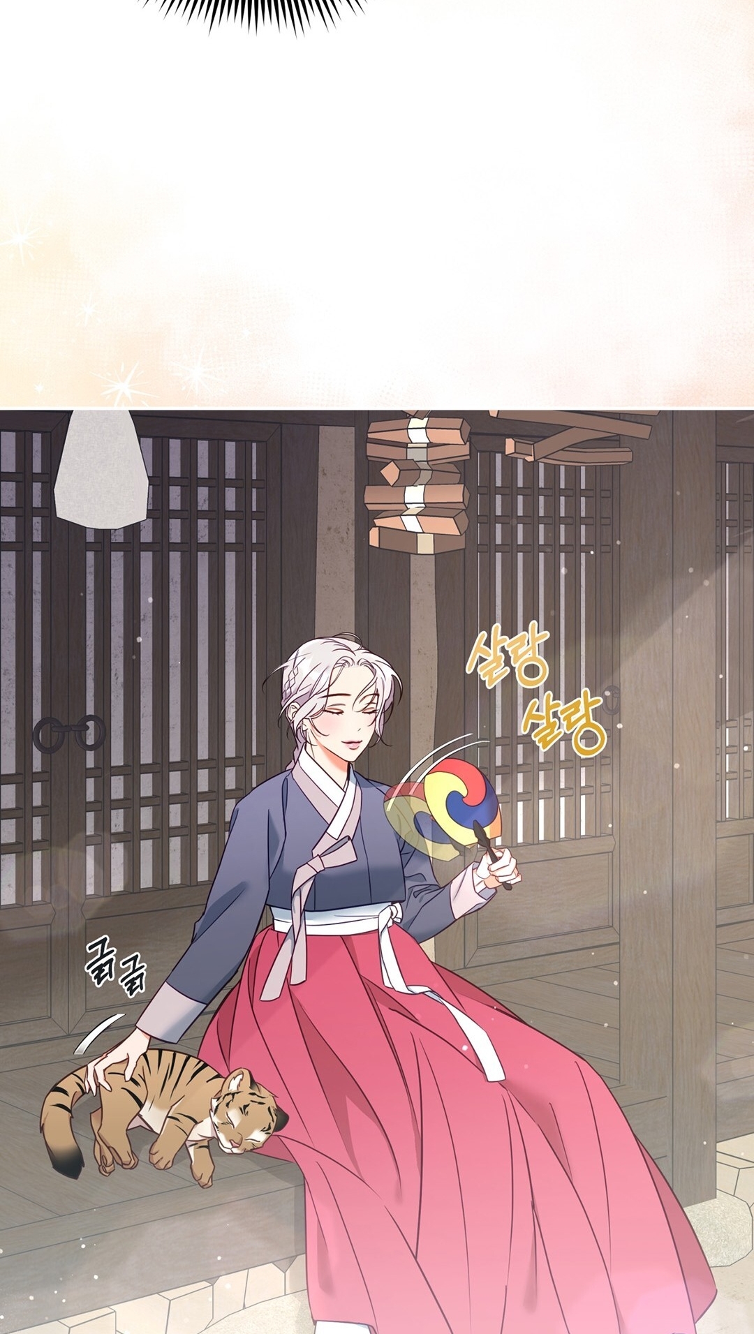 Khúc Nhạc Của Cầm Thú chapter 3.1 - Trang 25