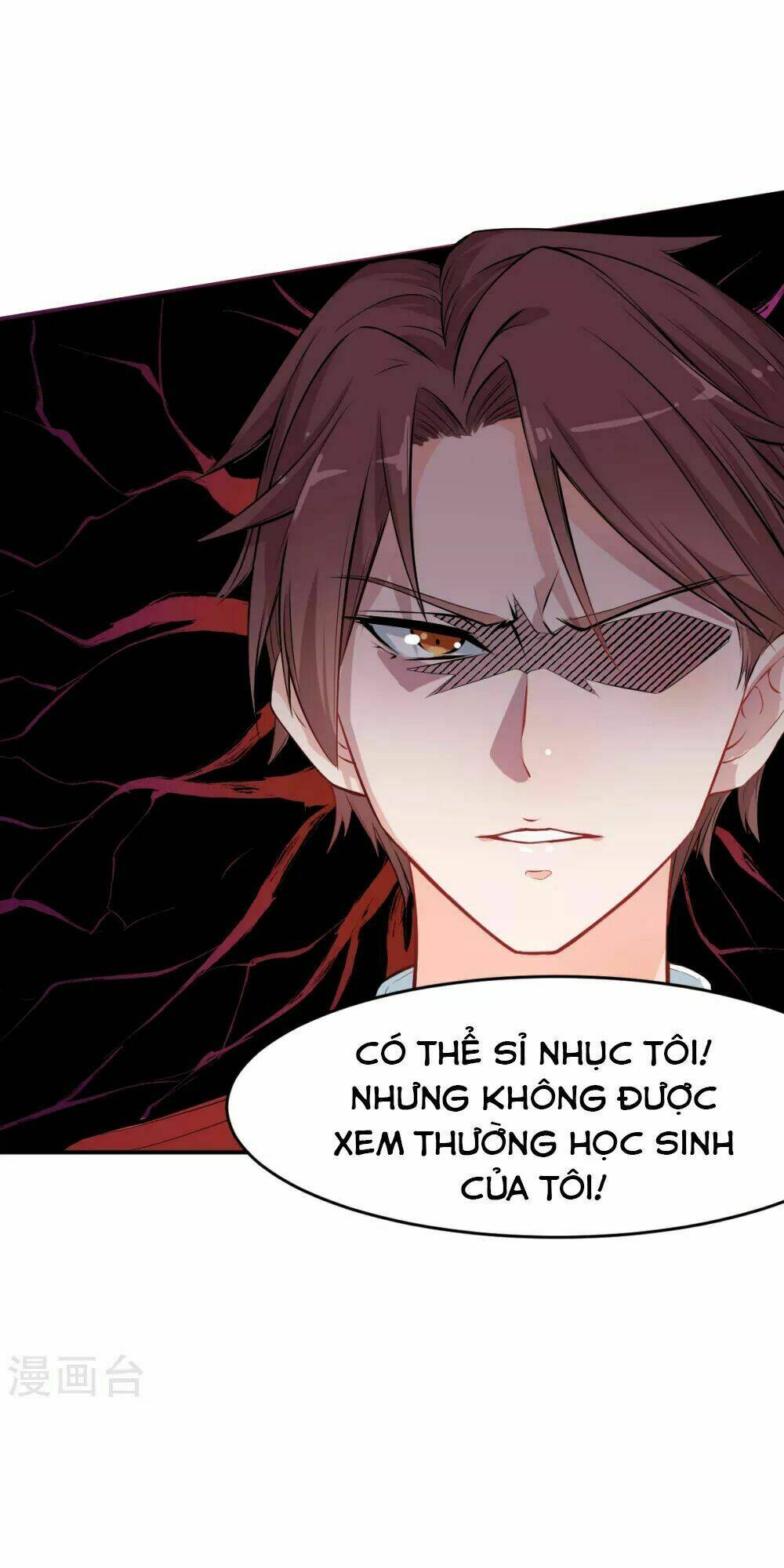 vườn trường cuồng sư hệ thống chapter 12 27